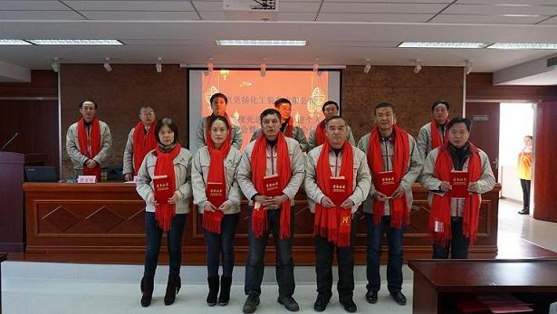 Nanjing Haoyang 2018 advanced collective and advanced individual commendation conference and 2019 working conference

(图3)